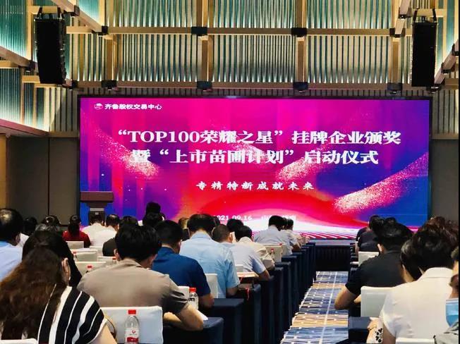 喜报 | 金年会|金年会·jinnian(金字招牌)诚信至上荣获“2020年度最具品牌竞争力”企业!