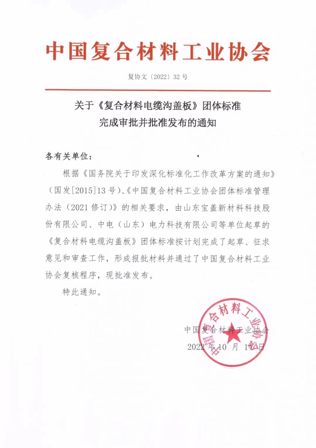 微信图片_20221207083728.jpg