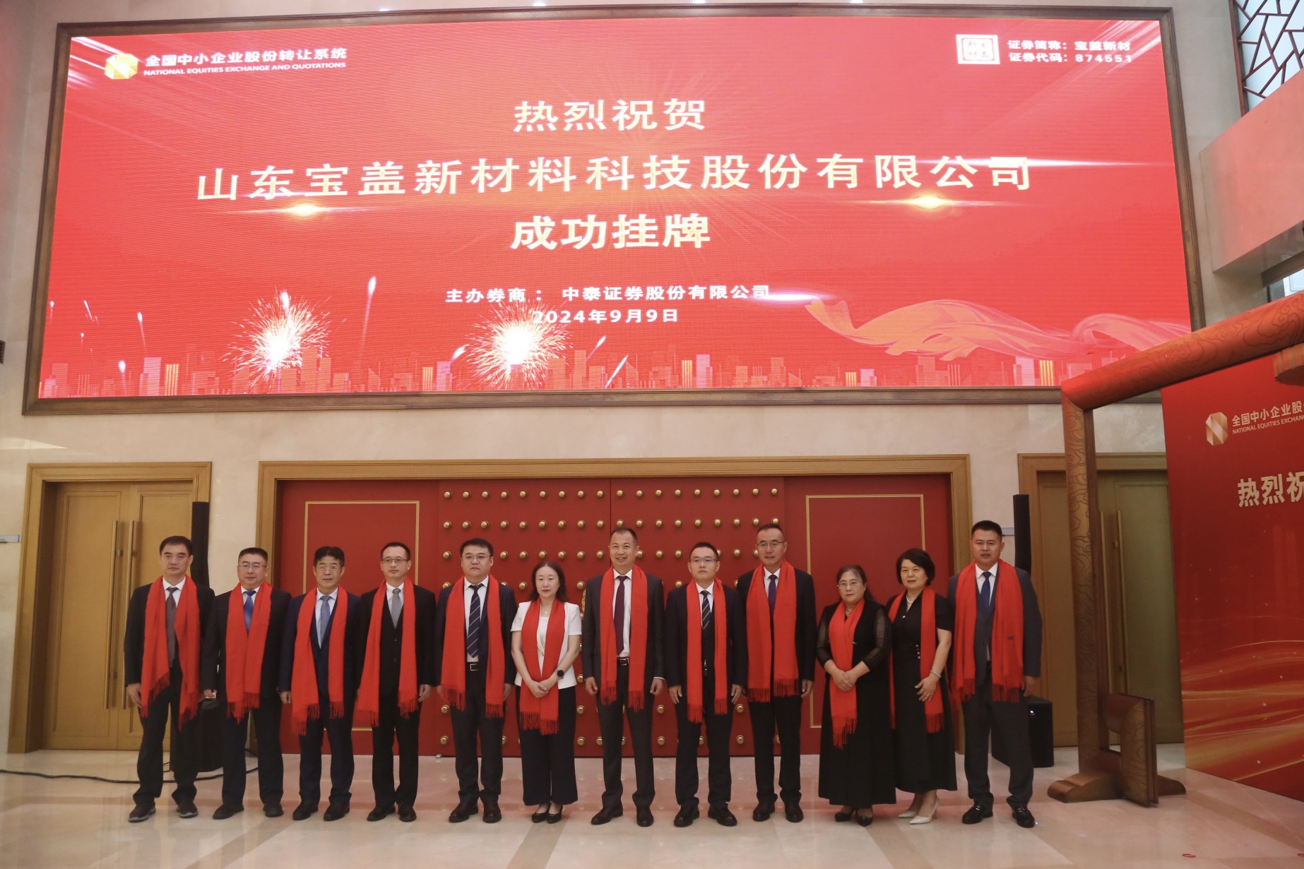 微信图片_20240910152306.jpg