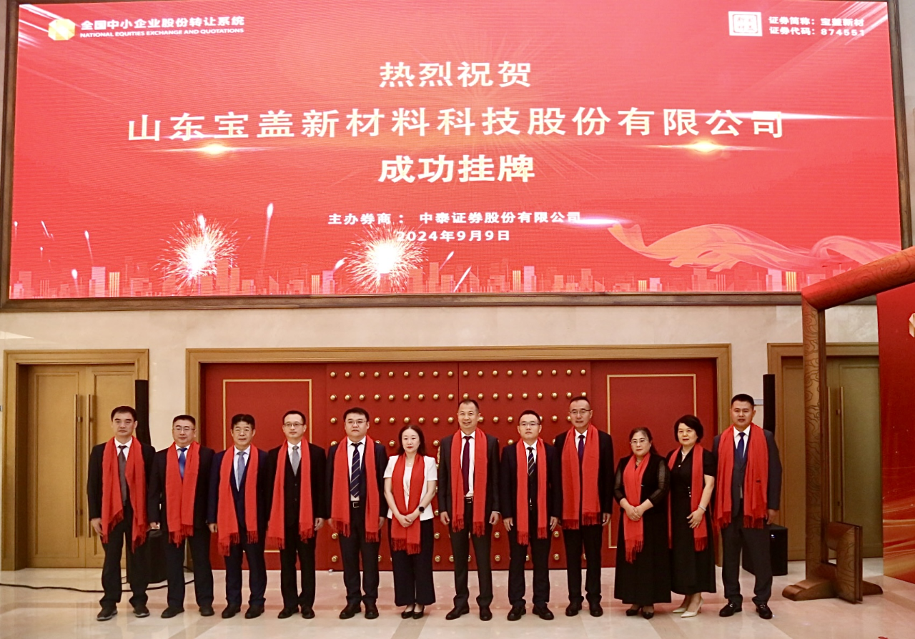 微信图片_20240912090505.png