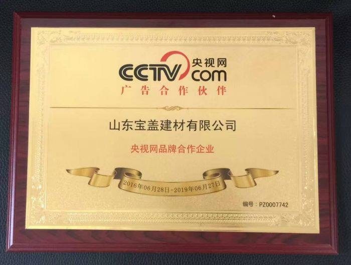 金年会金字招牌信誉至上