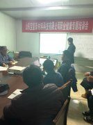 内部学习培训