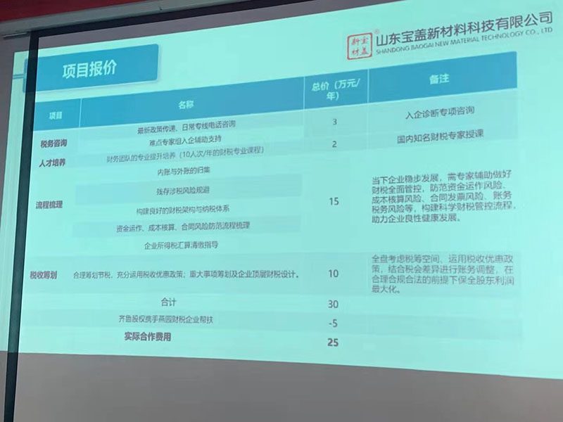 金年会金字招牌信誉至上
