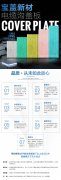金年会沟盖板为什么那么值得选择?