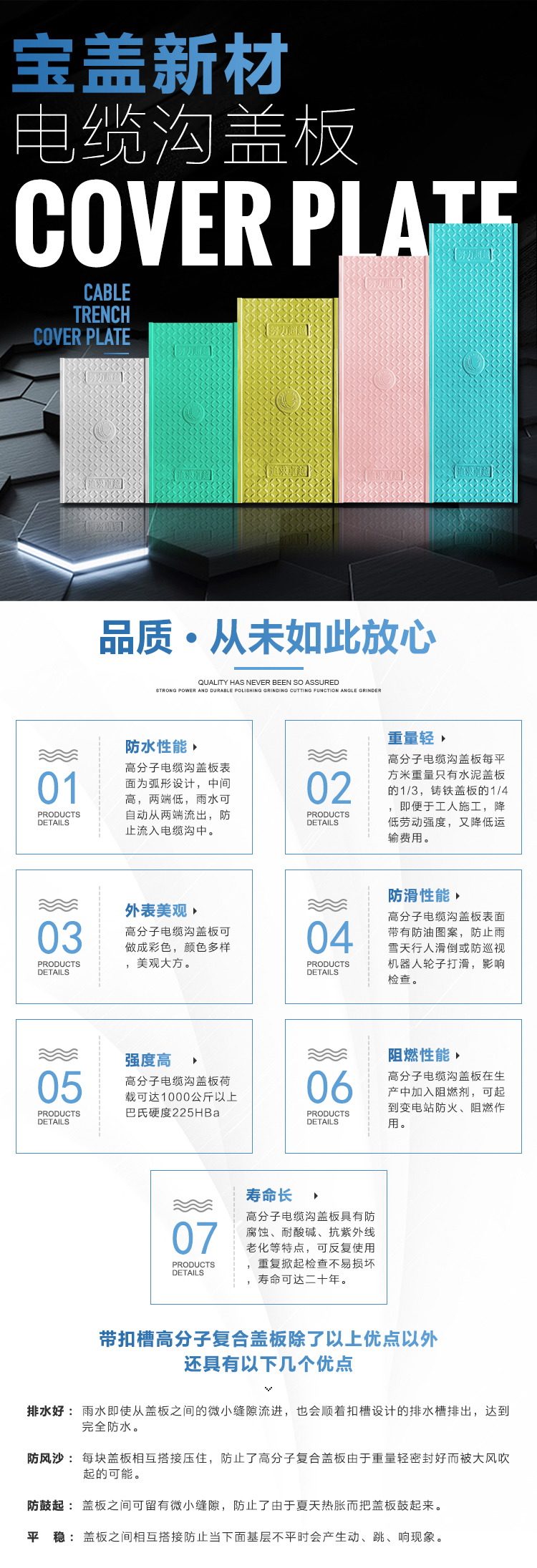 金年会金字招牌信誉至上