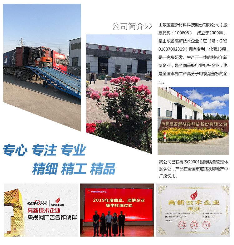 金年会金字招牌信誉至上