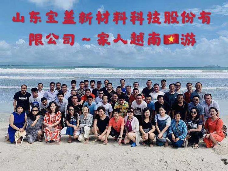 金年会人的越南跨年之旅