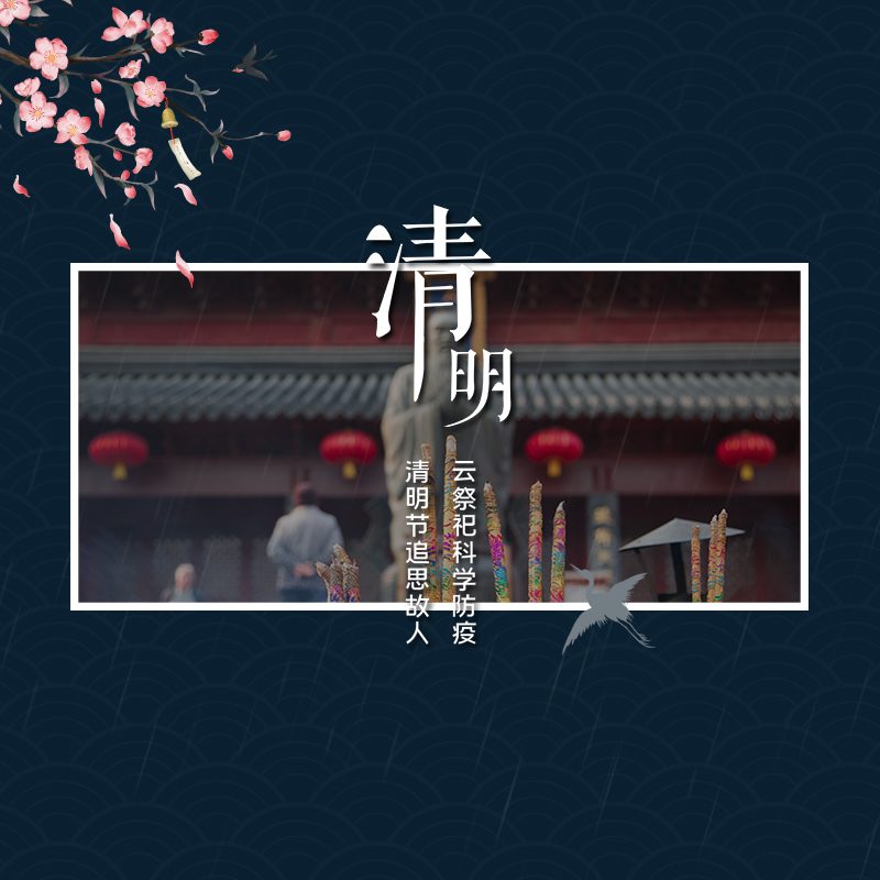 希望永远在心中