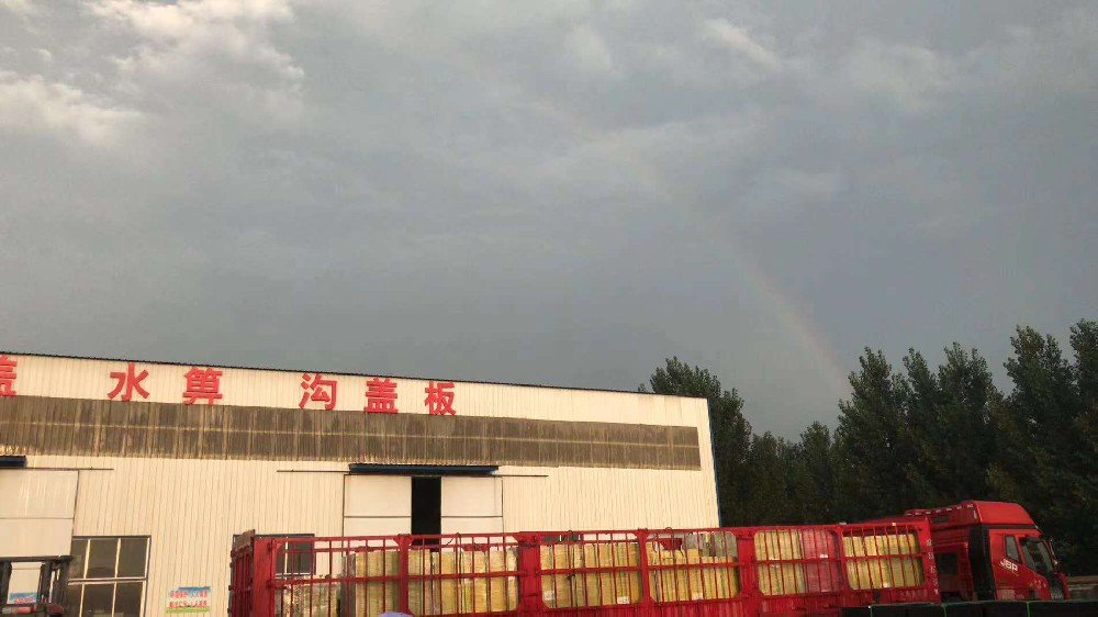 风雨之后又见彩虹