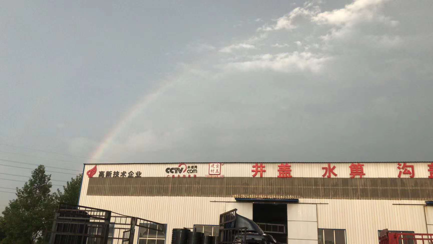 金年会金字招牌信誉至上