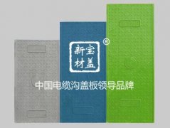金年会|金年会·jinnian(金字招牌)诚信至上·中铁三局强强联手,为川藏铁路略尽绵