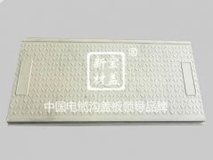 关于扣槽型电缆沟盖板工艺