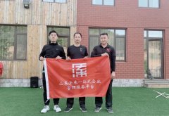 团建风采丨凝心聚力·砥砺前行