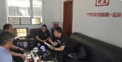 重点上市企业·淄博市经开区财政局调研走访山东