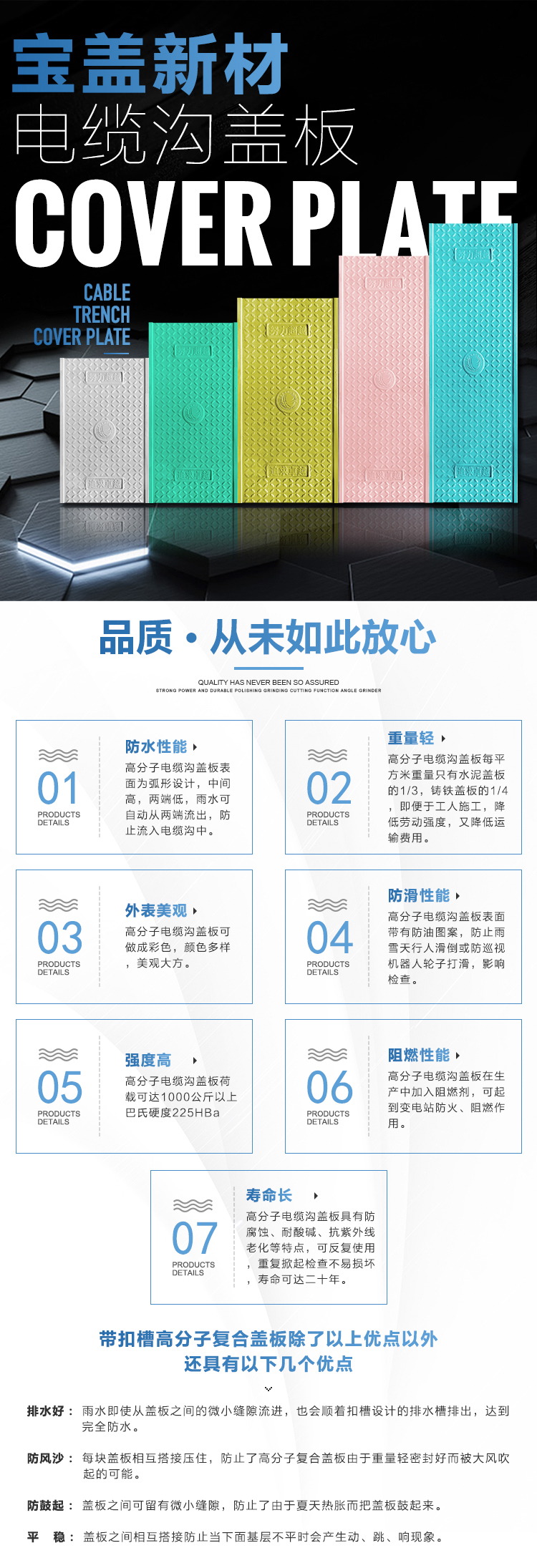 金年会金字招牌信誉至上