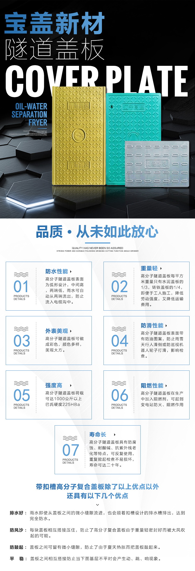 金年会金字招牌信誉至上
